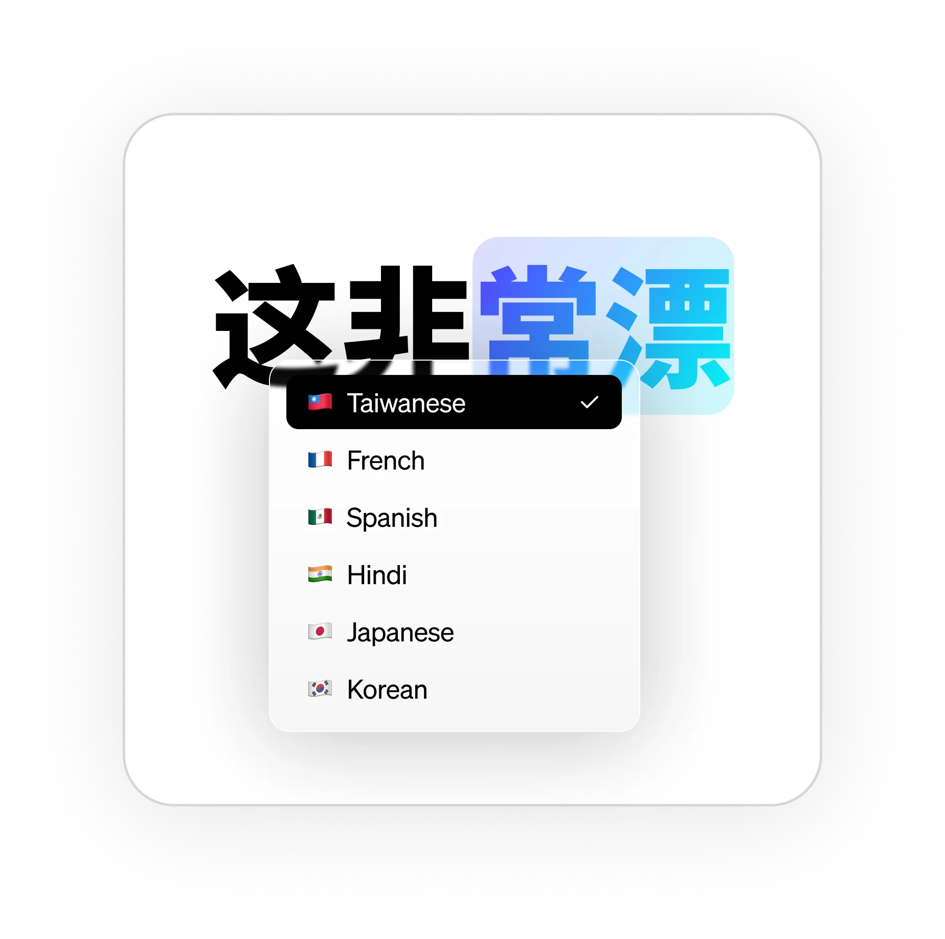 translations